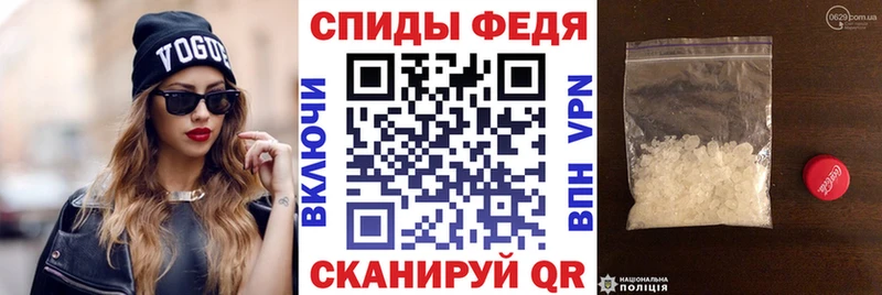 что такое наркотик  Горячий Ключ  АМФЕТАМИН Розовый 
