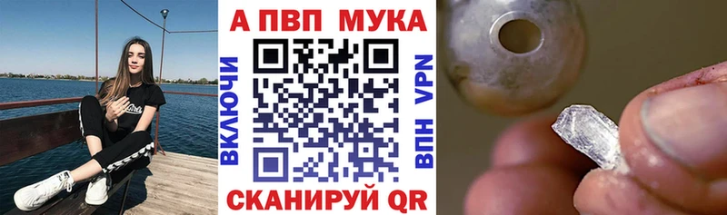 APVP крисы CK  Горячий Ключ 
