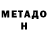 Альфа ПВП мука Crac Demarco