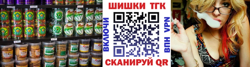 гидра рабочий сайт  как найти закладки  площадка наркотические препараты  Еда ТГК марихуана  Горячий Ключ 