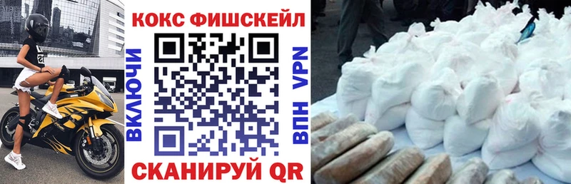 где купить наркотик  Горячий Ключ  mega как зайти  КОКАИН Перу 