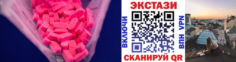 Экстази mix  где можно купить   Горячий Ключ 