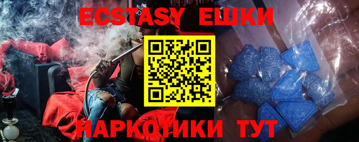 МДМА  Гашиш  Вход с VPN  Амфетамин   Конопля  Гашиш  Меф МЯУ МЯУ кристаллы  МЕТАМФЕТАМИН  Горячий Ключ  Где купить наркотики? 