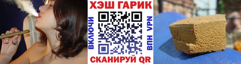 KRAKEN ТОР  Горячий Ключ  ГАШИШ гарик  где можно купить наркотик 