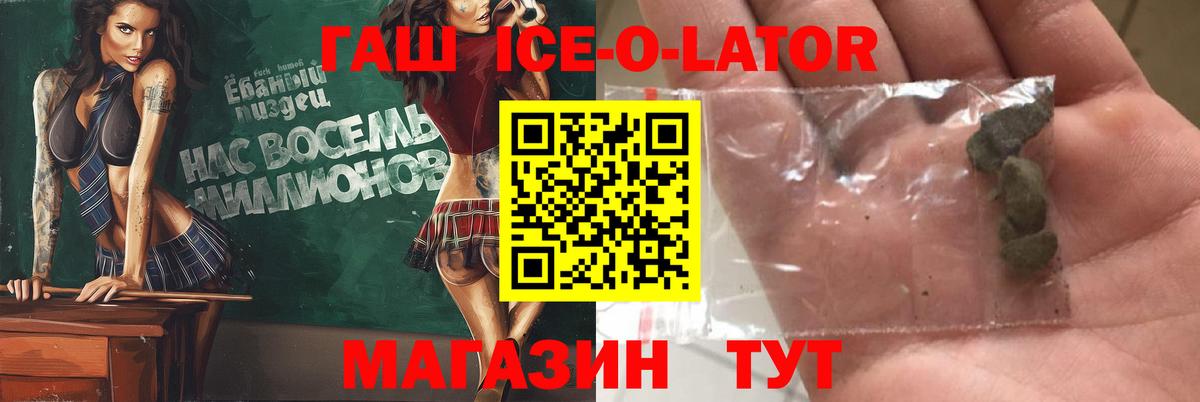 Галлюциногенные грибы Горячий Ключ