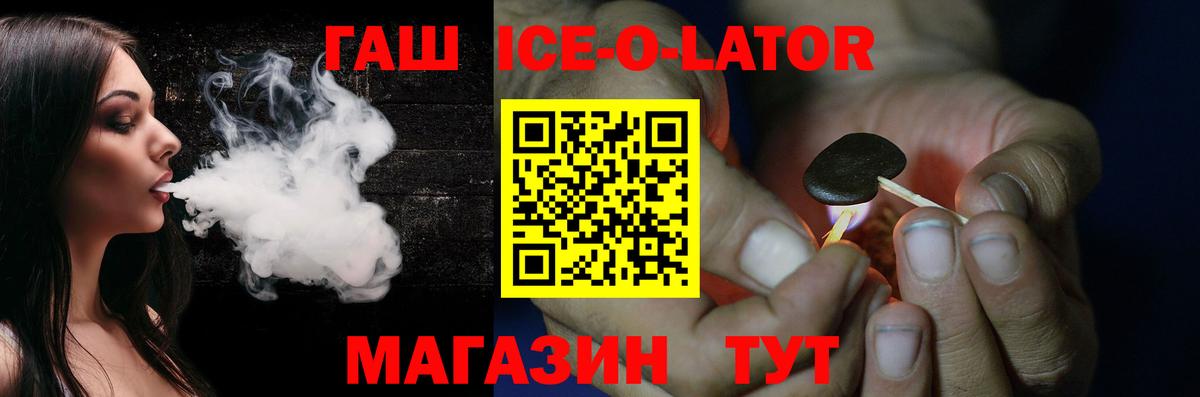 Гашиш Cannabis  Вход с VPN  Горячий Ключ  ГАШ Cannabis 
