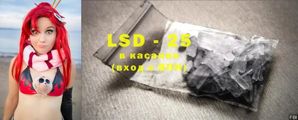 эйфоретик Белоозёрский
