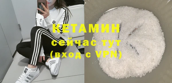 героин Белокуриха