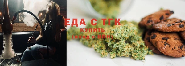 эйфоретик Белоозёрский
