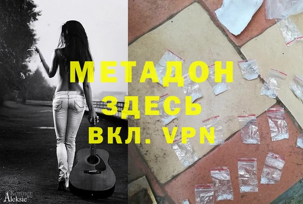 эйфоретик Белоозёрский