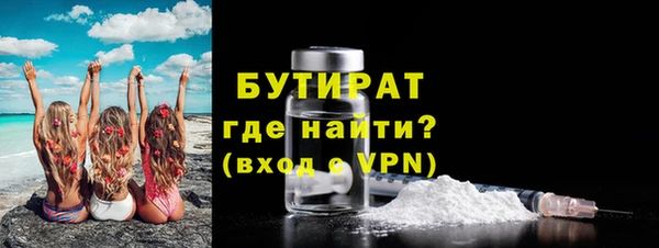 дживик Беломорск