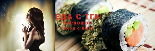 героин Белокуриха