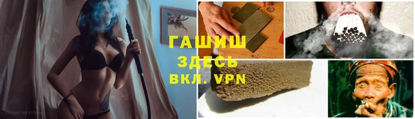дживик Беломорск