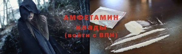 эйфоретик Белоозёрский