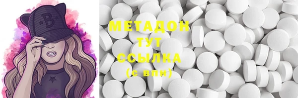 героин Белокуриха