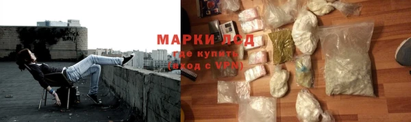 героин Белокуриха