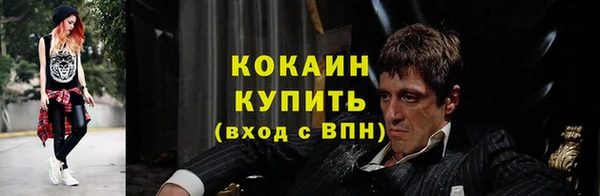 героин Белокуриха