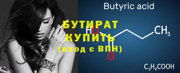 эйфоретик Белоозёрский