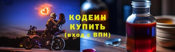 героин Белокуриха