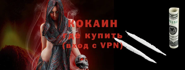героин Белокуриха