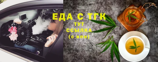 эйфоретик Белоозёрский