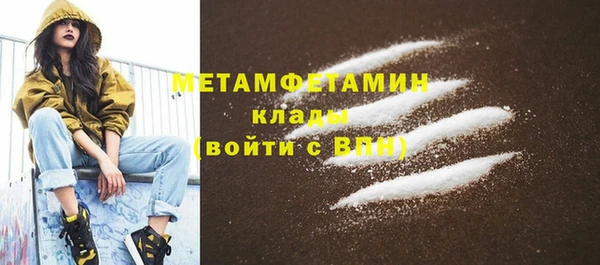 эйфоретик Белоозёрский