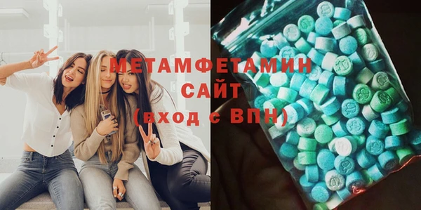 эйфоретик Белоозёрский