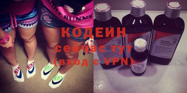 эйфоретик Белоозёрский