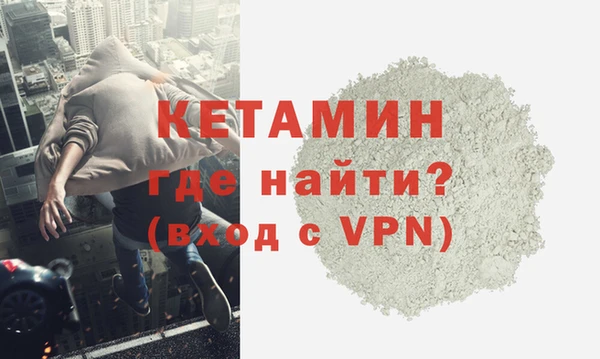 героин Белокуриха