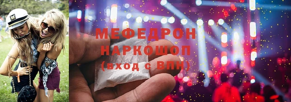 эйфоретик Белоозёрский