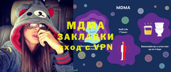 дживик Беломорск