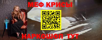 кристаллы Беслан