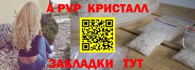 ПСИЛОЦИБИНОВЫЕ ГРИБЫ Бийск