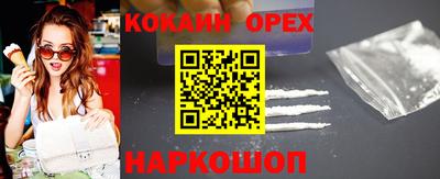 кристаллы Беслан