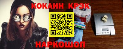 кристаллы Беслан