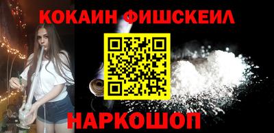 кристаллы Беслан