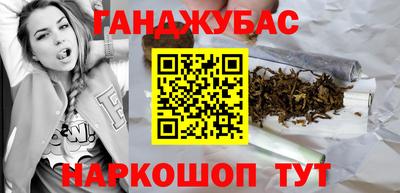 ПСИЛОЦИБИНОВЫЕ ГРИБЫ Бийск