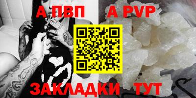ПСИЛОЦИБИНОВЫЕ ГРИБЫ Бийск