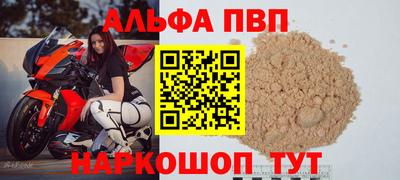 ПСИЛОЦИБИНОВЫЕ ГРИБЫ Бийск