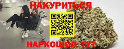 кристаллы Беслан