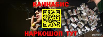 кристаллы Беслан