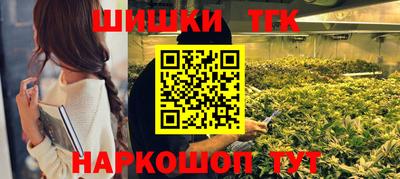 кристаллы Беслан
