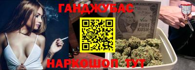 ПСИЛОЦИБИНОВЫЕ ГРИБЫ Бийск