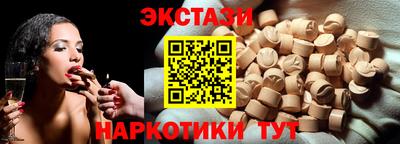 ПСИЛОЦИБИНОВЫЕ ГРИБЫ Бийск