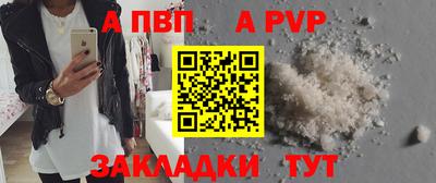 ПСИЛОЦИБИНОВЫЕ ГРИБЫ Бийск