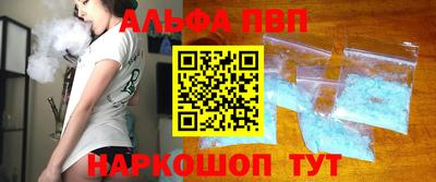 ПСИЛОЦИБИНОВЫЕ ГРИБЫ Бийск