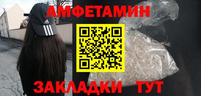 кристаллы Беслан