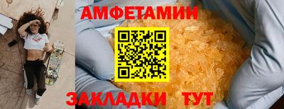 кристаллы Беслан