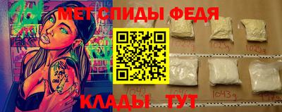 кристаллы Беслан