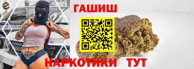 ПСИЛОЦИБИНОВЫЕ ГРИБЫ Бийск